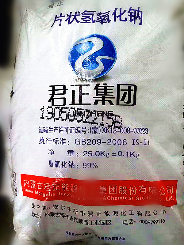 片堿在各個行業中的用途